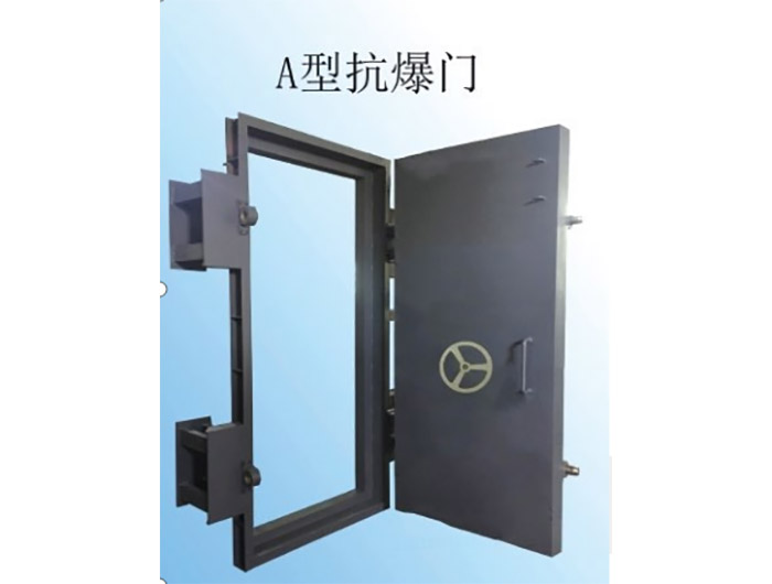 A型抗爆门 